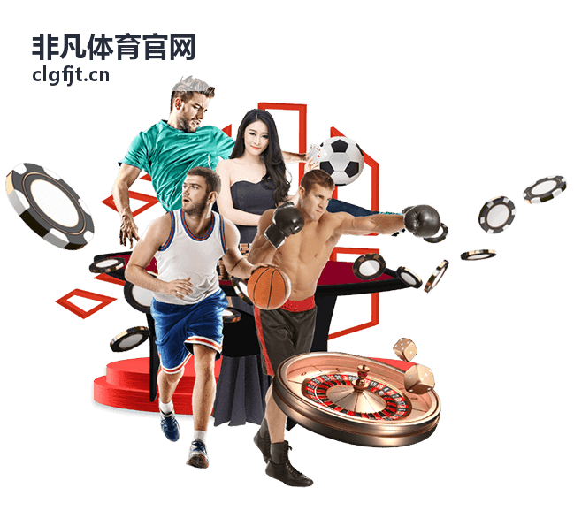 非凡体育资讯栏目介绍图